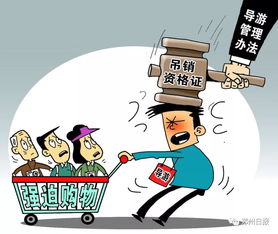 2018年新規(guī)實施 從鄭州出行到網絡文化，生活迎來新變化