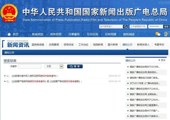 版號新政落地，中國游戲產業迎來轉型升級新機遇