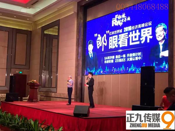 宜春會務會議策劃公司能提供哪些會務會議會展服務